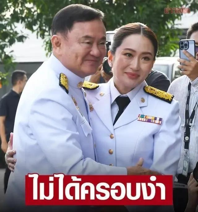 这次柬泰冲突，实则是洪森父子和佩通坦父女的冲突。洪森利用录音门欺负泰国总理佩通坦