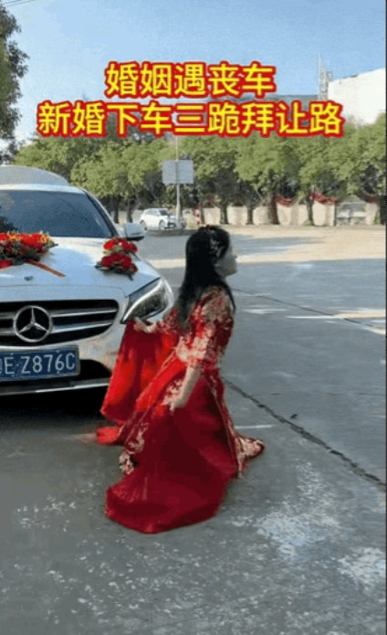 婚礼遇丧车，新娘下车三跪让行：一场“红白相遇”的温暖与尊重在福建泉州的一条路