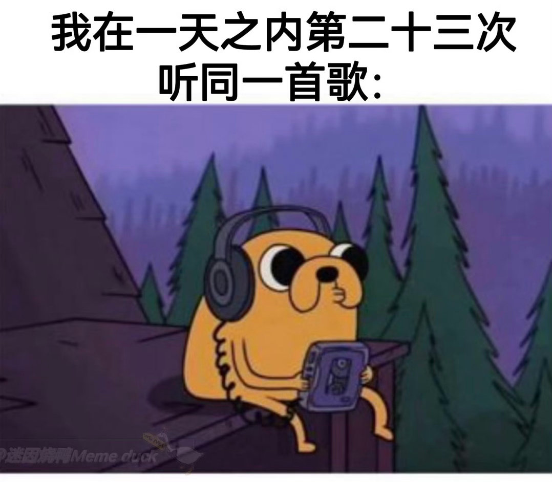 我生活​​​