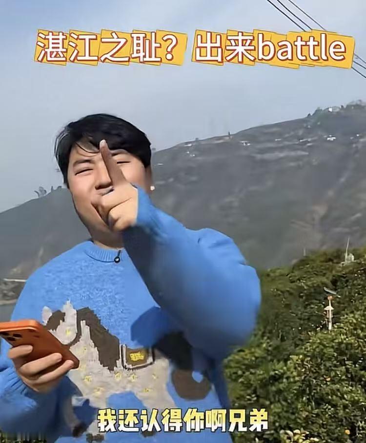 “湛江之耻，今晚没梗！”近日，全进华在直播里卖湛江当地土特产红光橙时，屏幕里弹