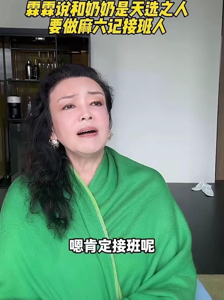 她嘴上说要带三个孩子一起回北京，结果只抱走了自己亲生的那个。台北公园里，小玥儿