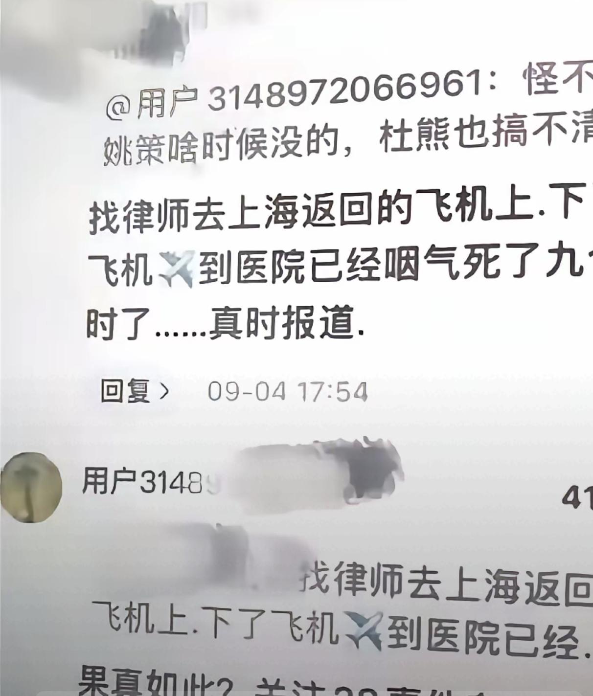 这两天，柴桑大姐的爆料让“三拒绝”背后的ZX越来越清晰。每多了解一点，我心里就越