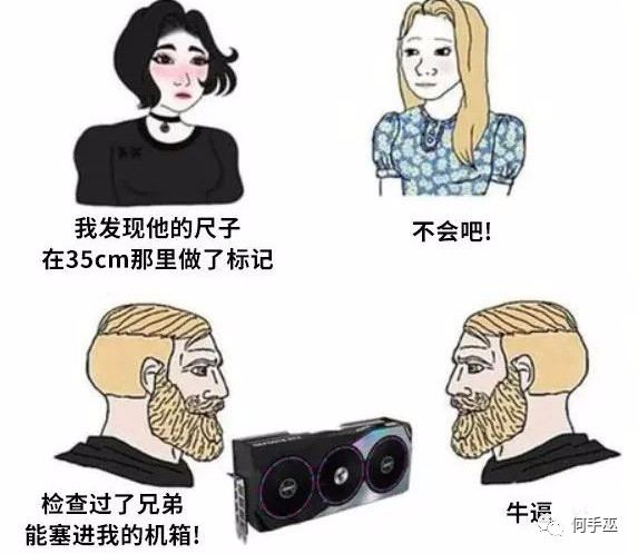 不管怎样他使用公制单位他一定是个好人