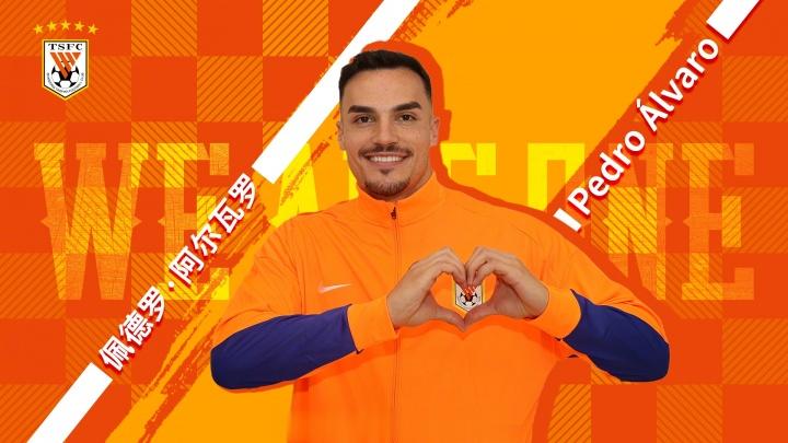 泰山冬窗汇总: 0支出! 外援调整一人 段刘愚回归、吴兴涵等人离队