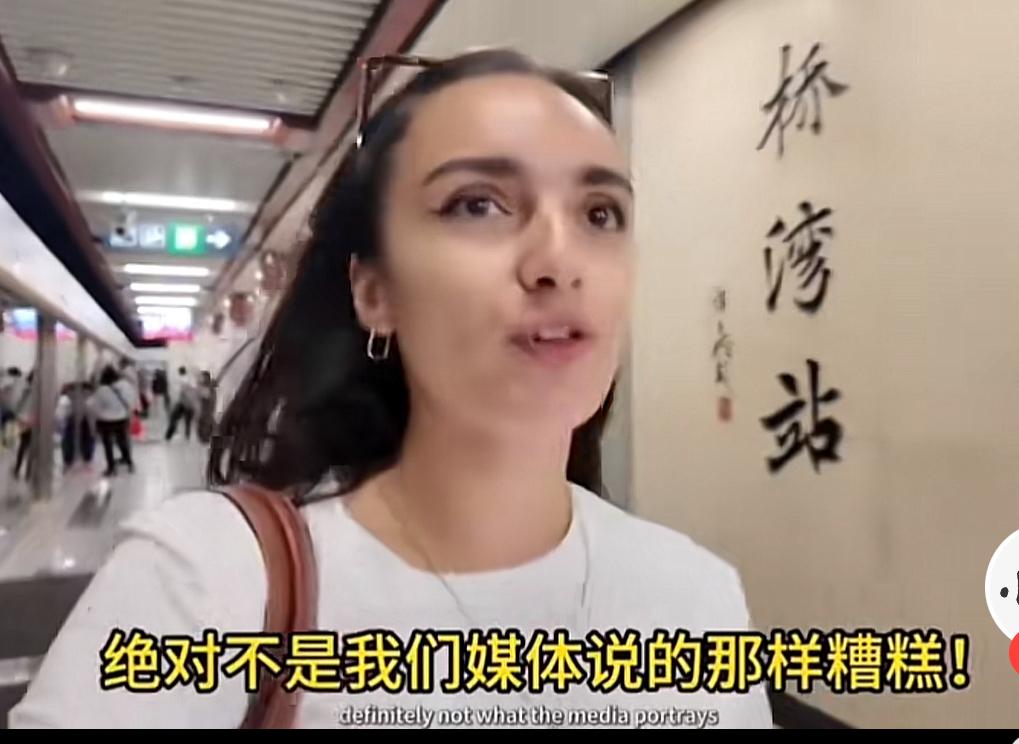 英国小姐姐来中国旅游：中国的地铁竟然没有尿骚味，并没有像我们媒体说的那么糟糕，到