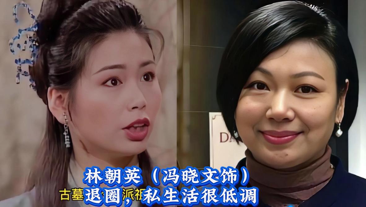 1995版《神雕侠侣》女演员今昔，有人嫁豪门，有人成单亲妈妈，有人至今单身，30