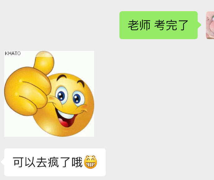 《我的导师》是谁狠狠共情了我不说[哭哭]​​​