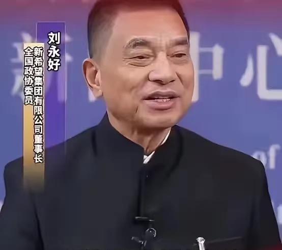为什么现在的猪肉不香了？饲料大王刘永好说：我们现在吃的猪肉很多都是三元猪，三元猪