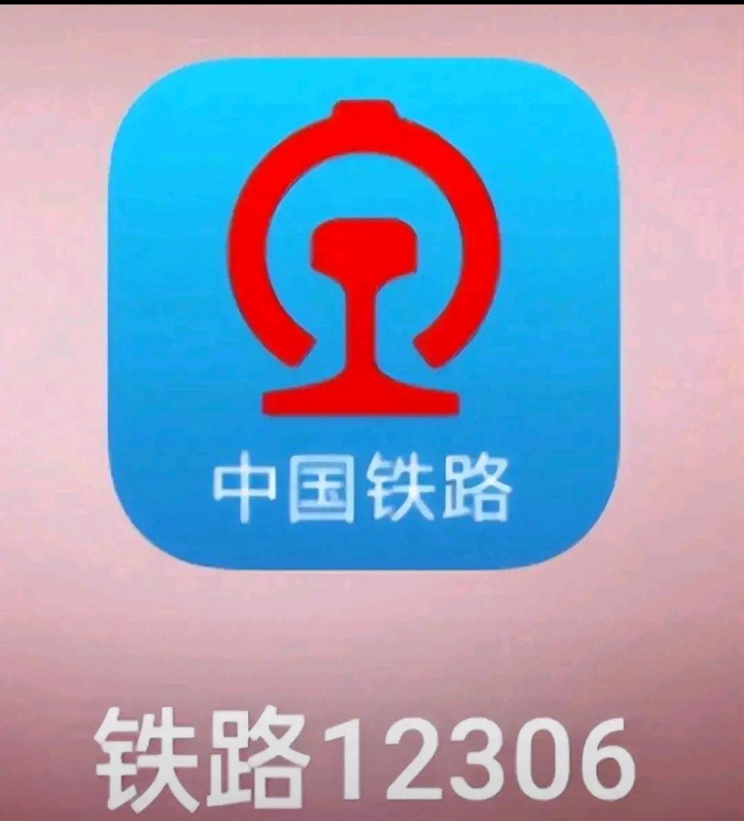 怎样才能买到国庆节的车票？1、全国统一放假，自然买票的人就多，难买就正常了。