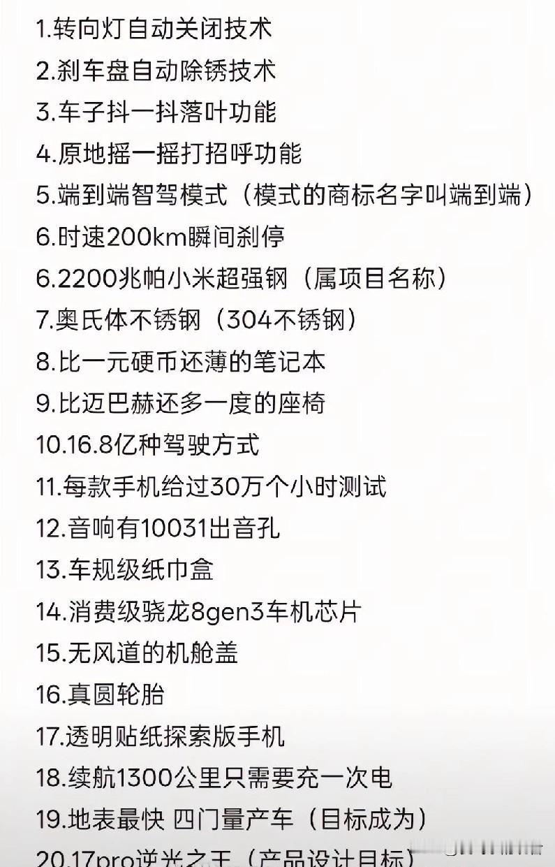 20句营销话术的天花板，当然，也可能遭到无情的反噬，哈～∽～