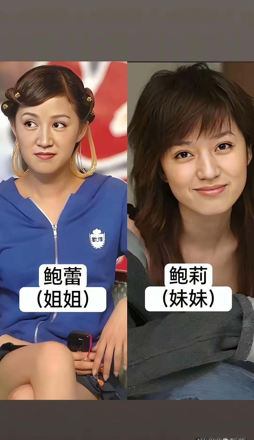 别信什么“老天是公平的”。最近又有三对姐妹一起曝光。新女团成员的姐姐，比她大