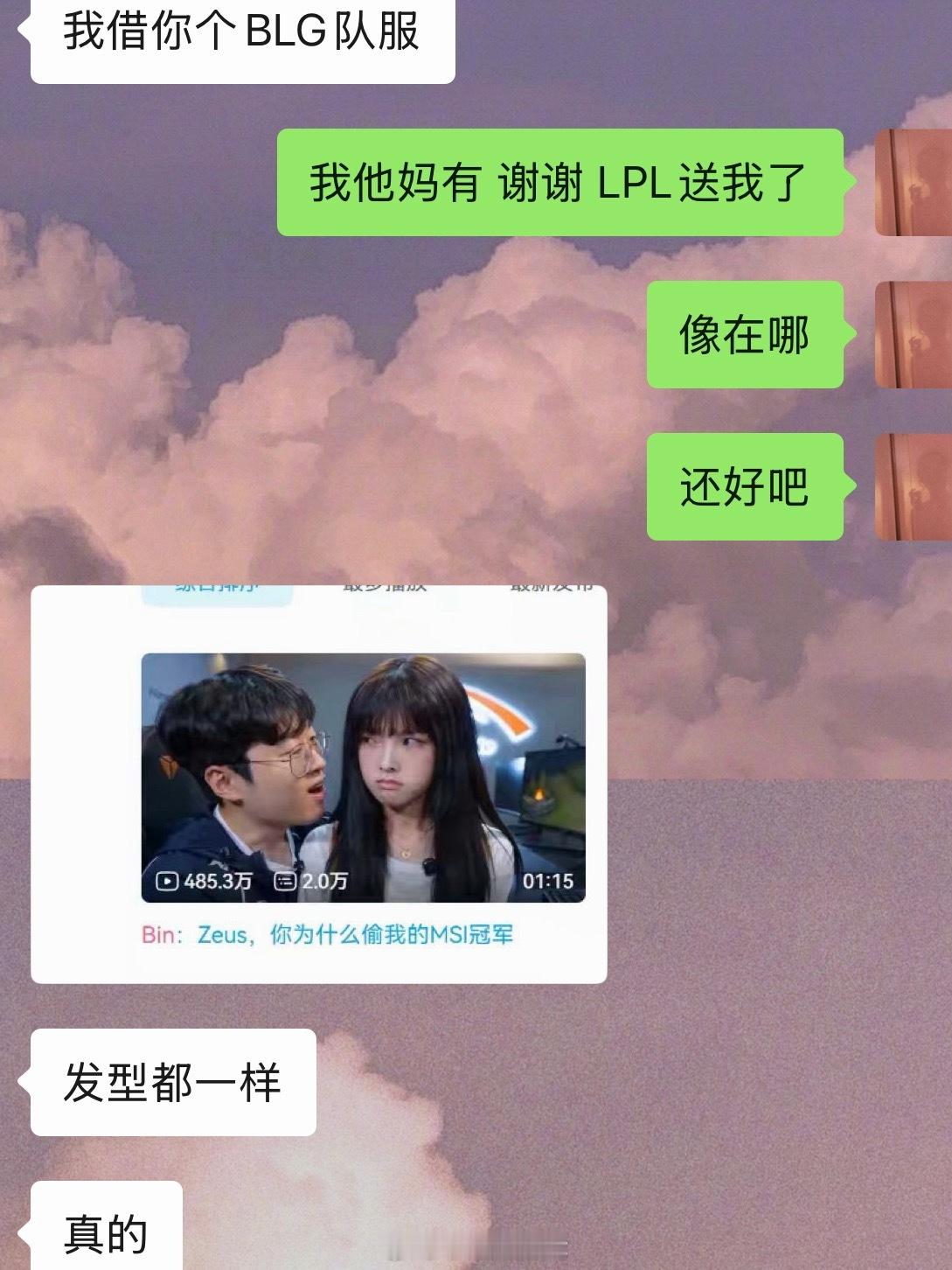 0相似好吧真的谢​​​