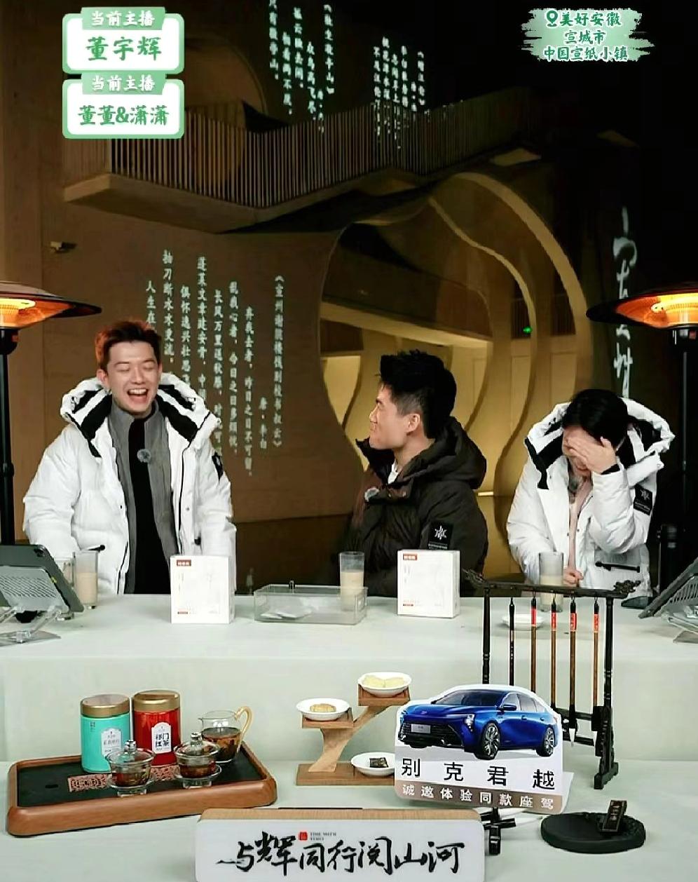 到底发生了什么？让董董大喊“董礼貌，对不起！”让潇潇大笑，停不下来，让宇辉说:“