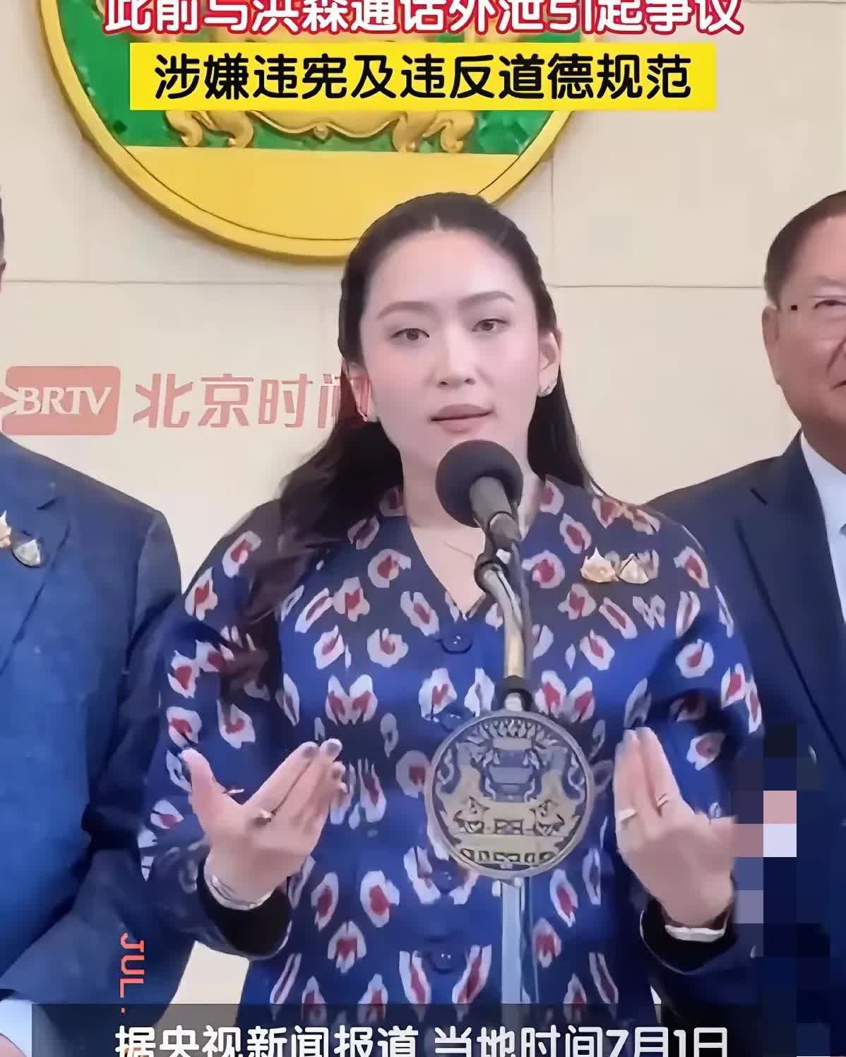今日上午泰国议会对佩通坦总理的职务不信任案表决，多数议员不同意暂停，佩通坦暂