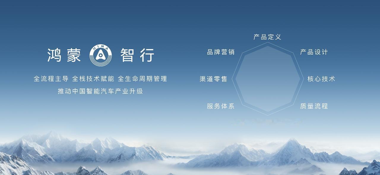 想买高端MPV的先别急着下定，今天上市的智界V9绝对值得你们关注！余承东刚刚官宣