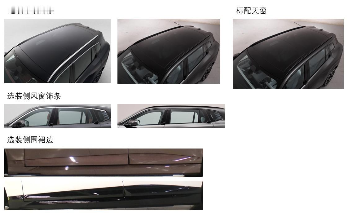 全新国产宝马X5L刚刚完成工信部申报。外观直接用上新世代家族语言，前脸整套风格跟新款iX3非常像，竖