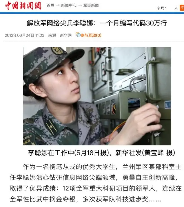 计算机高手来了，这是真的厉害