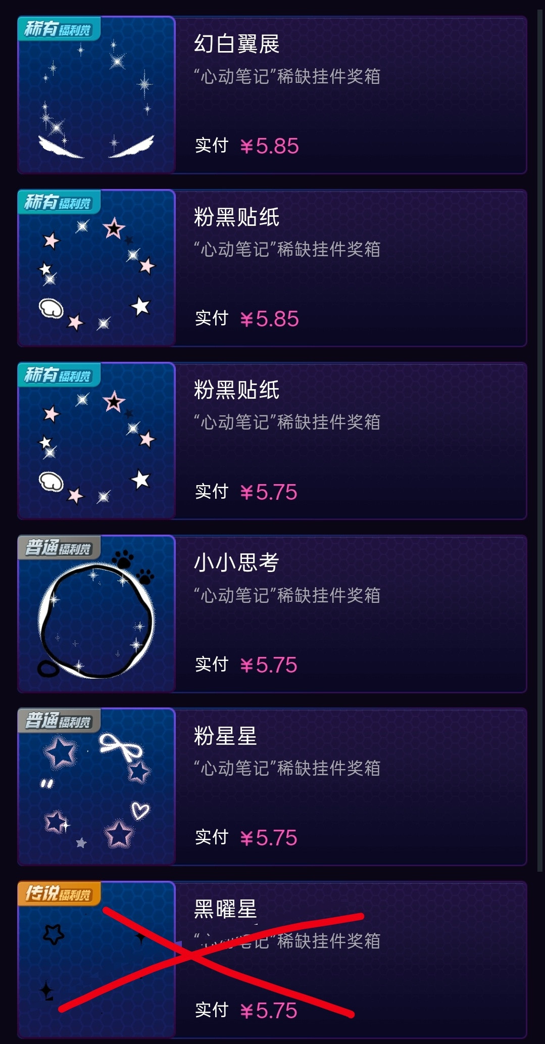 SSR交换站➗（评论被吞sx找我）