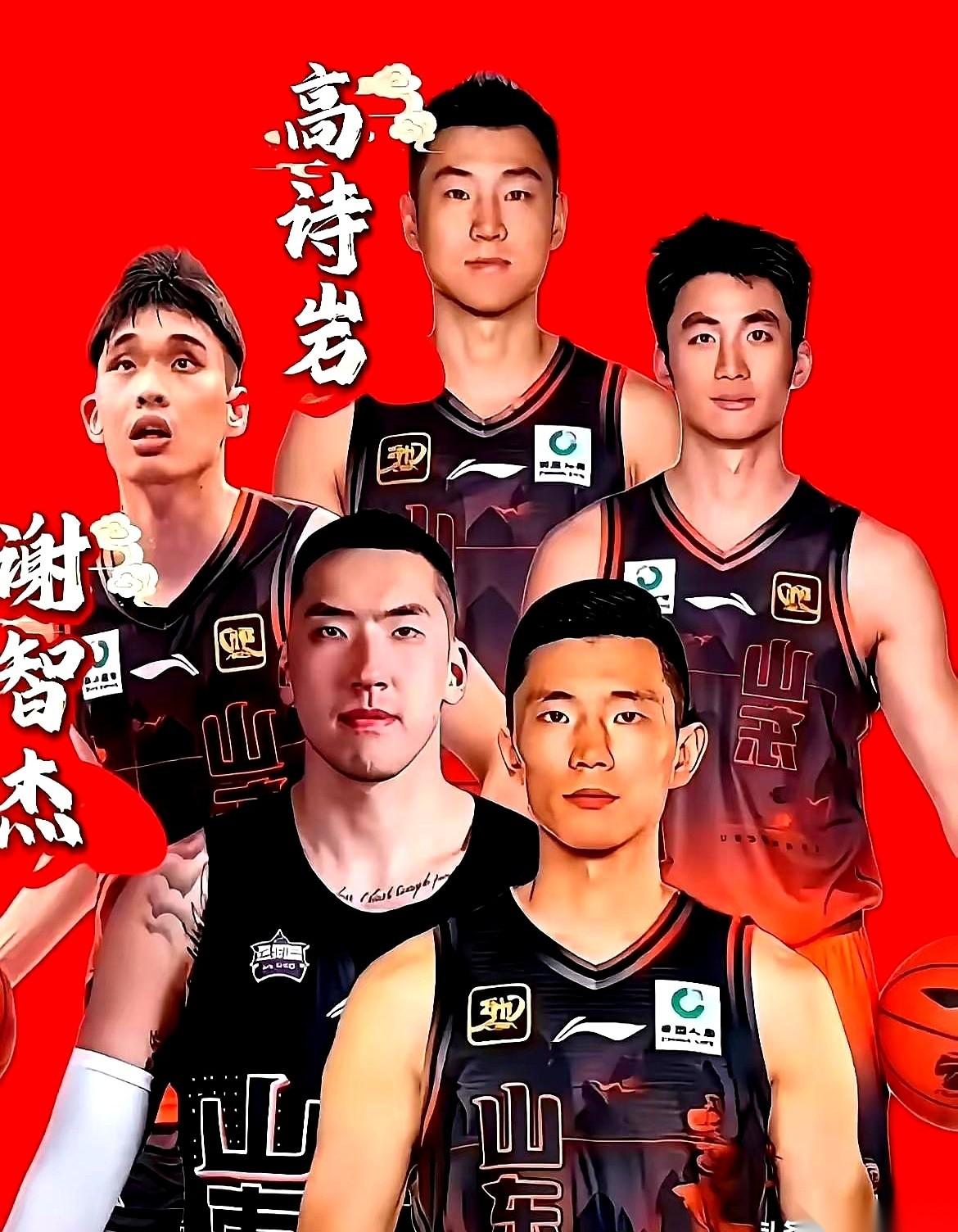 刚刷到一张山东男篮的“五虎上将”图，差点没把我笑岔气。五个人，威风凛凛杵在那儿