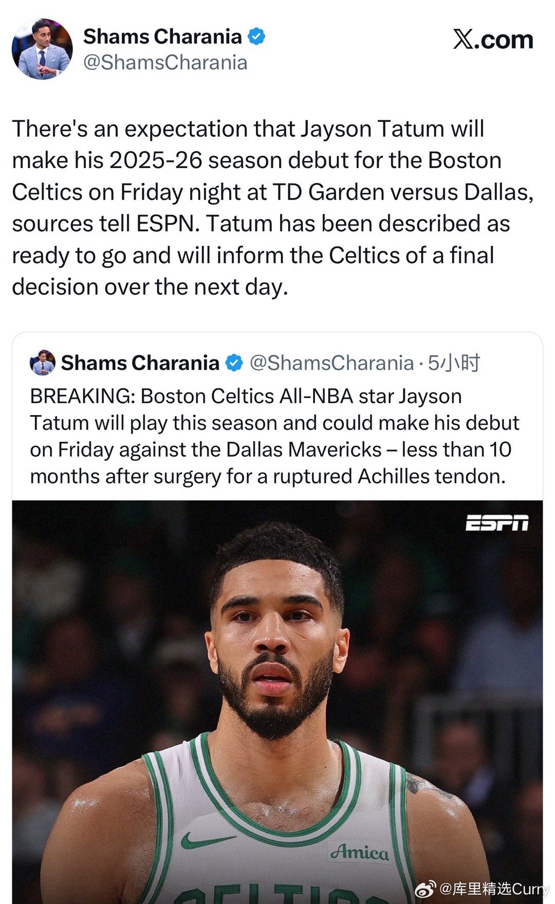 Shams：塔图姆确定本周六对阵独行侠完成复出！