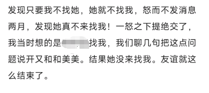 大家都因为什么和对象吵过架啊