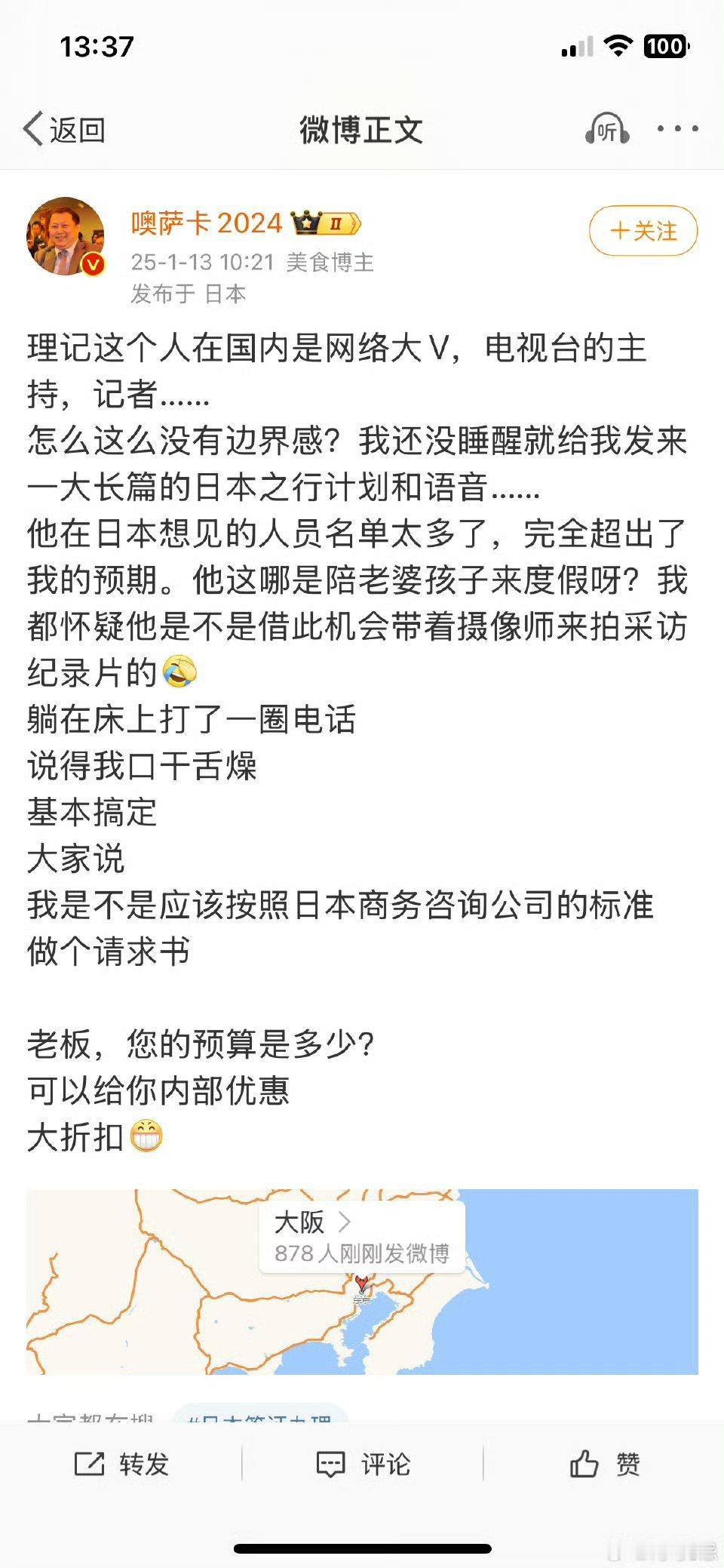 笑死，所以说世界永远不可能为弱智们所服务。年前轰轰烈烈，组织这个，联系那个，写个