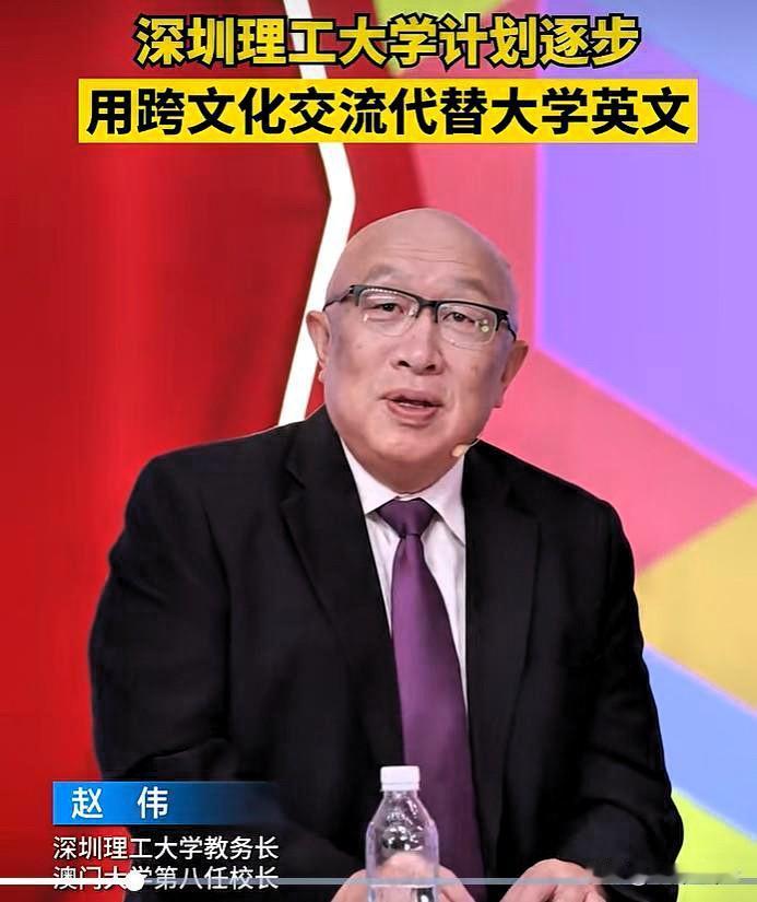 英语被捧上天，中文却烂得没人问，这才是最讽刺的地方​深圳理工大扔了颗雷：从今年