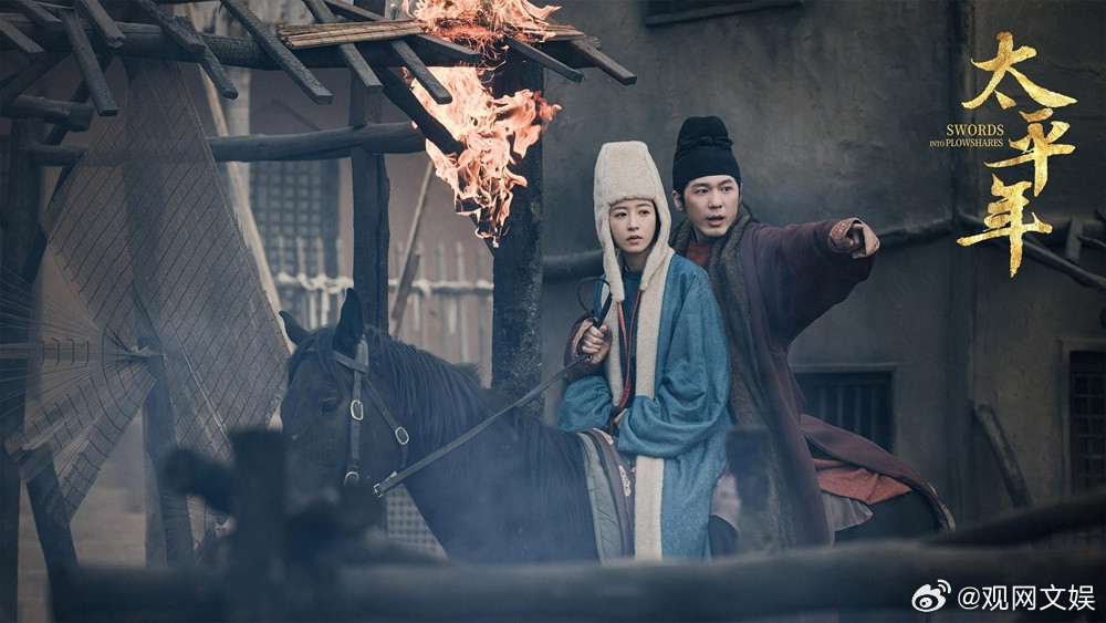 【编剧说钱弘俶的三观和现代人最接近】编剧说太平年男女主就是现代人塑《太平年》编剧