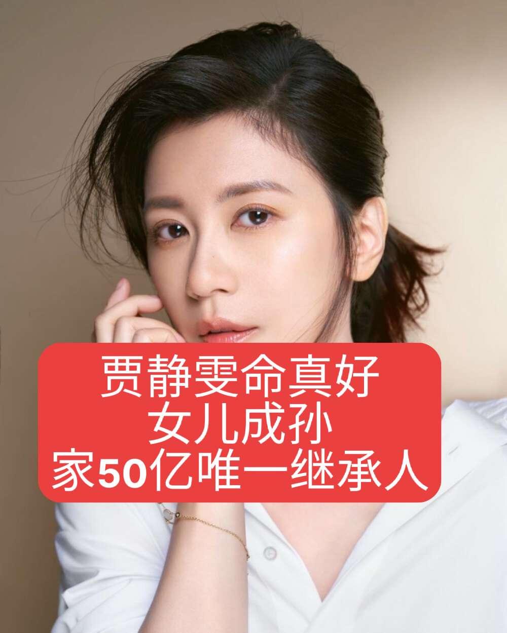 贾静雯当初未婚先孕，却遭婆婆刁难，要求生下孩子做完DNA之后才能进家门。孩子生