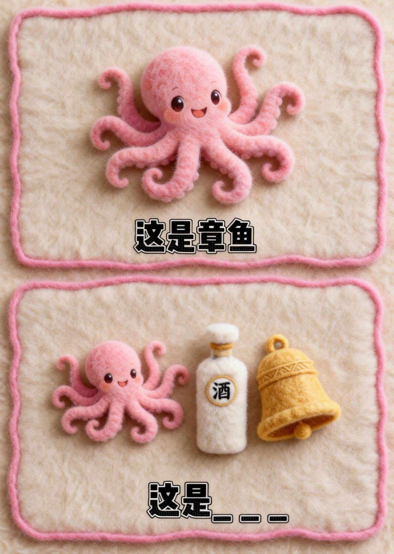 这是什么？谐音梗猜图第115弹上期答案：刺激，命中注定，泛泛之交，手套，滑板