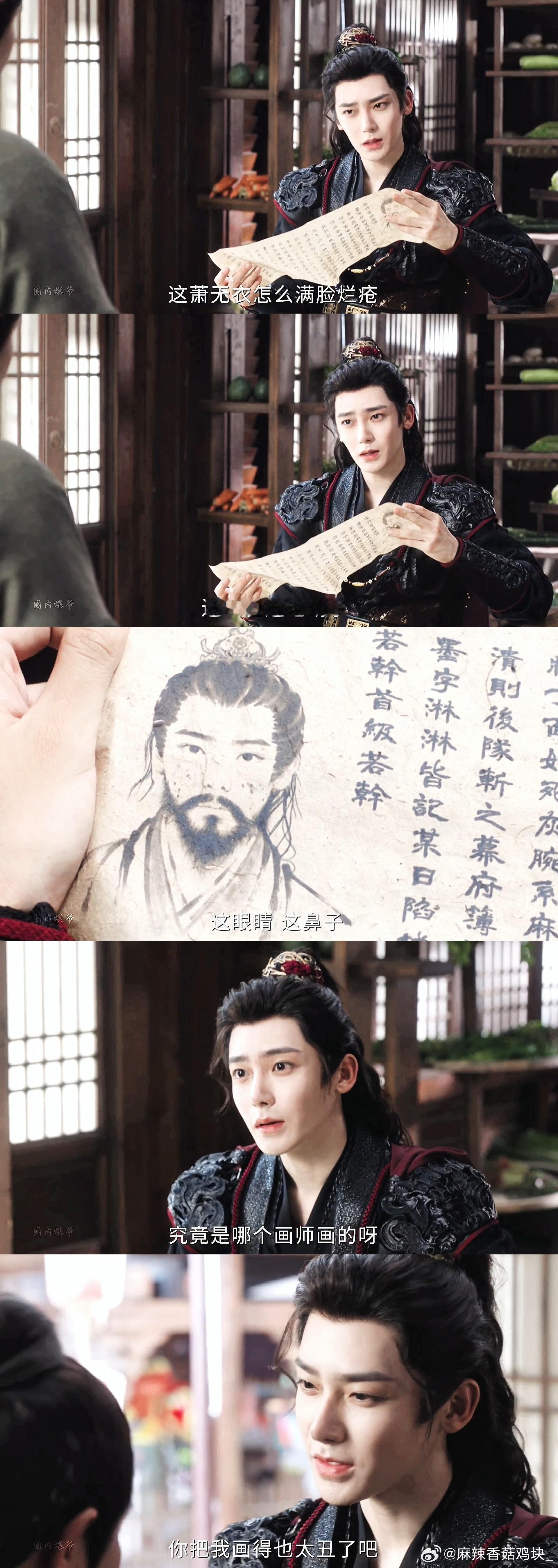 雀骨恶意p图的