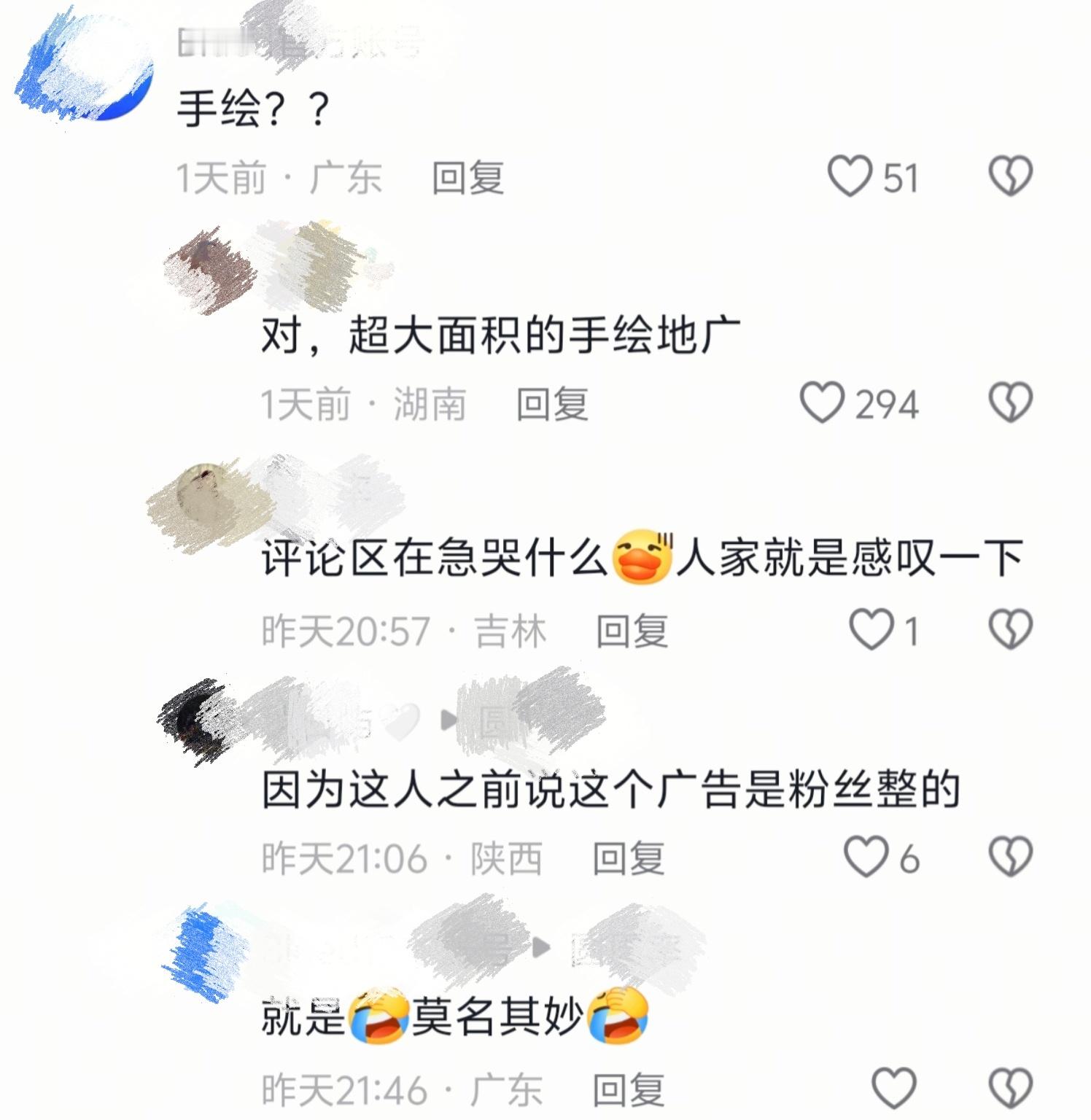 好家伙还有两幅面孔呢
