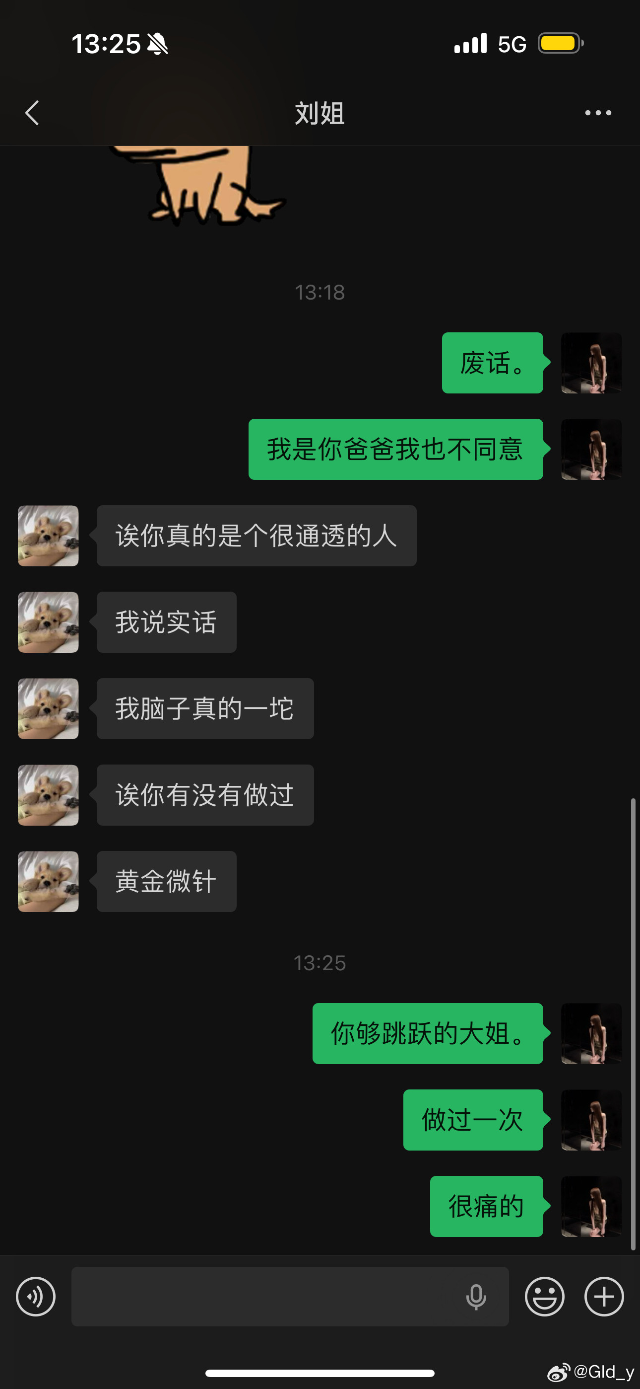 就天天梦到哪句说哪句。
