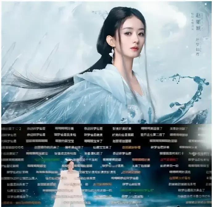 第6集1.2亿播放！她只出现8分钟，把整部剧抬上热搜。弹幕刷到卡屏，抖音话