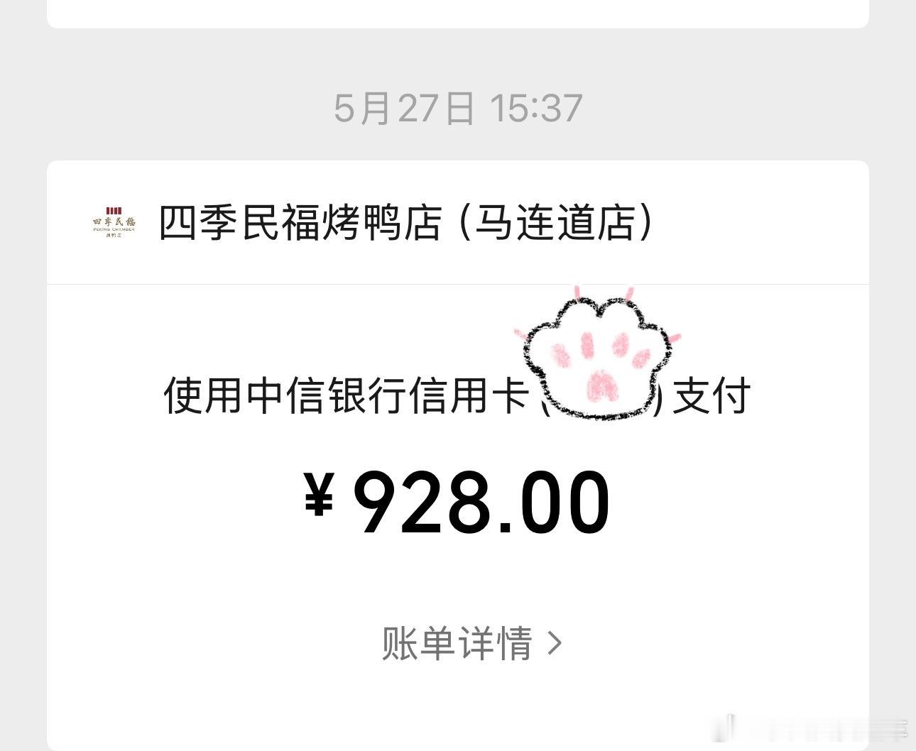 四季民福排队有两家店不怎么排队，有朋友来北京，根据住的酒店位置，靠近高铁站我就