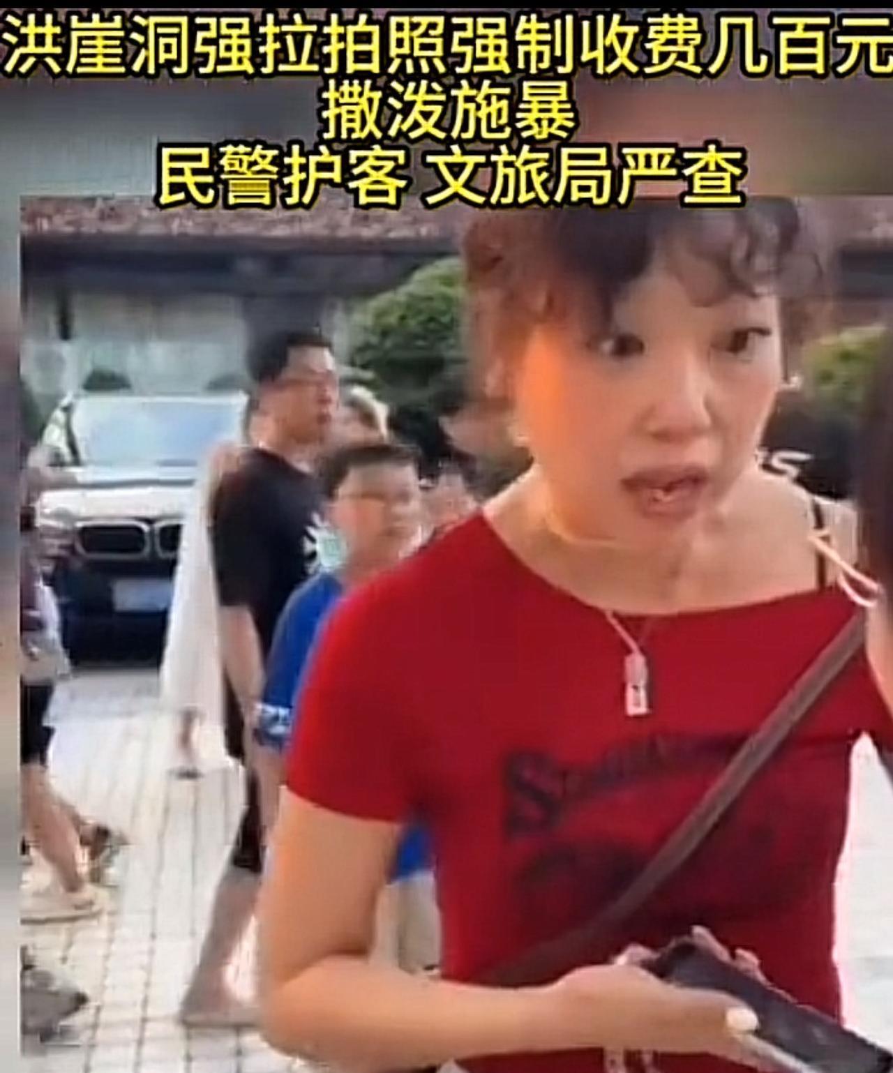 2025年7月10日晚，重庆渝中区洪崖洞。游客朱某波和18岁侄女朱小雨被旅拍推销