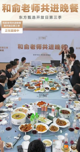 晚上吃饭的时候俞老师害怕大家拘谨，俞老师说大家就当作在自己家里一样，很多朋友都在