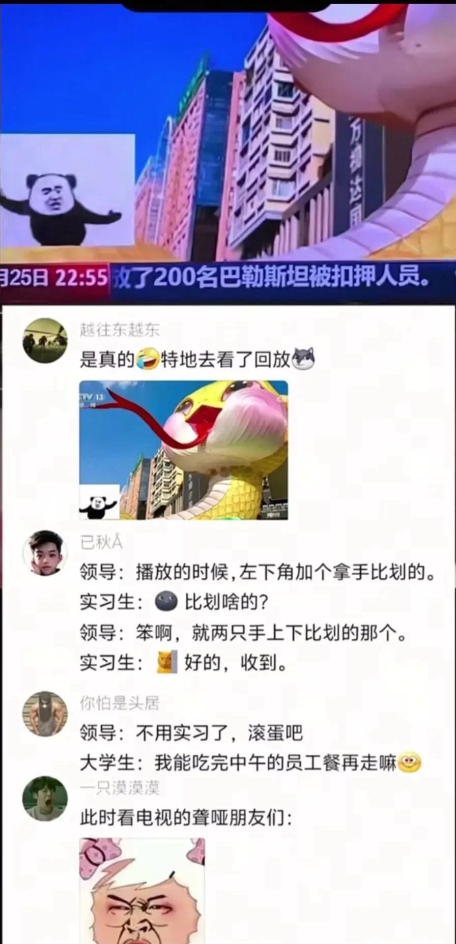 做领导最基本的一个岗位要求，下达指令明确。