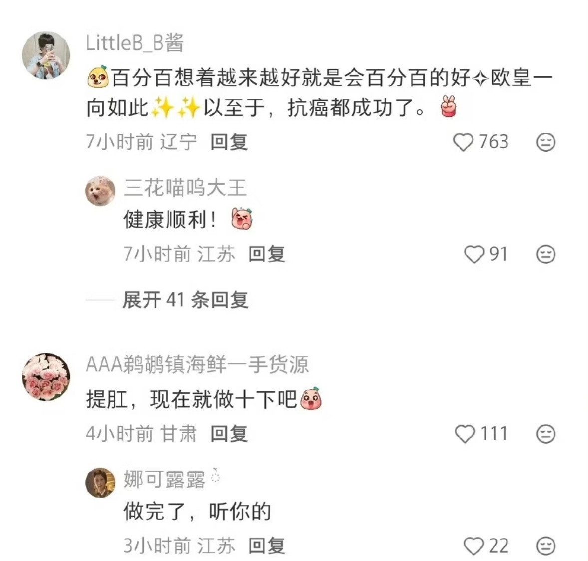 只要你做了100%会带来正反馈