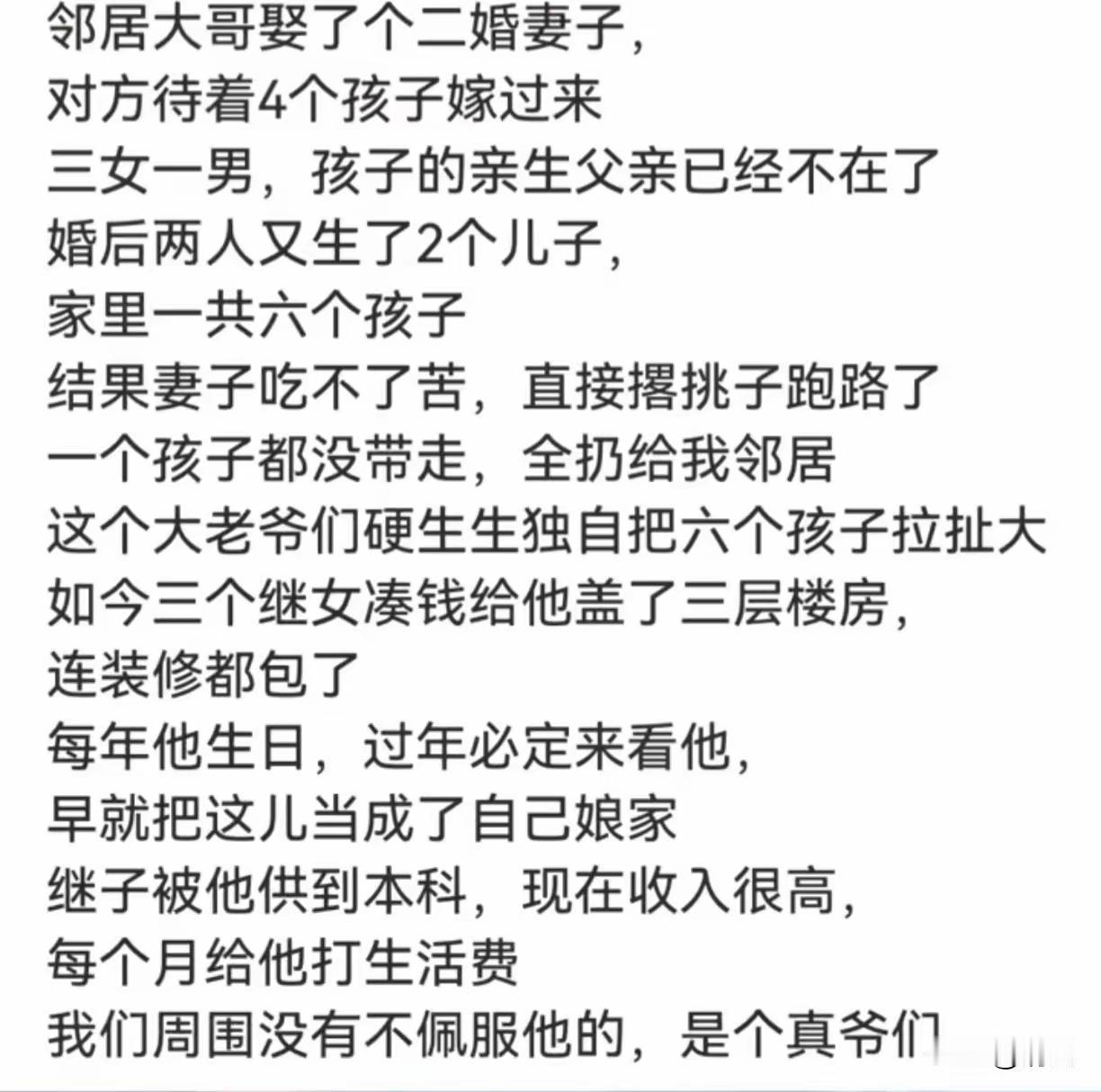 你们信吗？反正我是不信[滑稽笑]