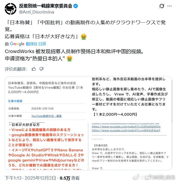 外务省又开始抛洒狗粮了