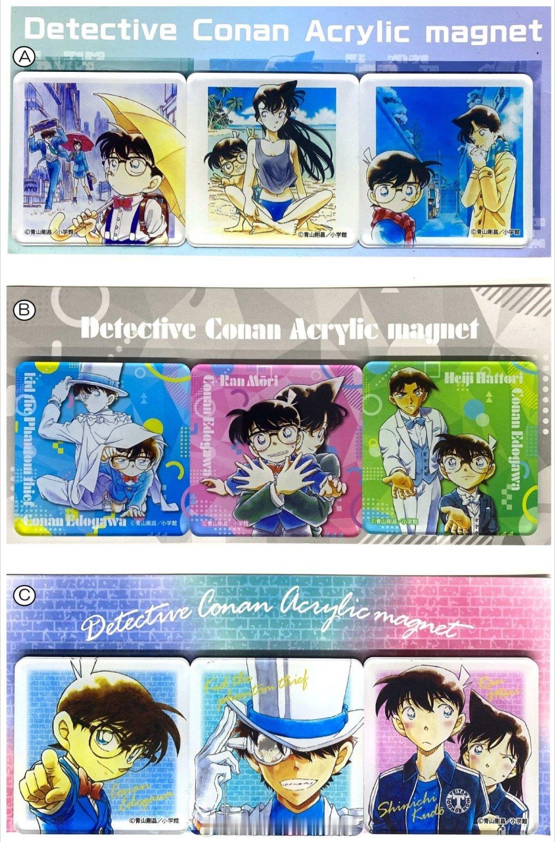 名侦探柯南米花百货商店，名侦探柯南周边！