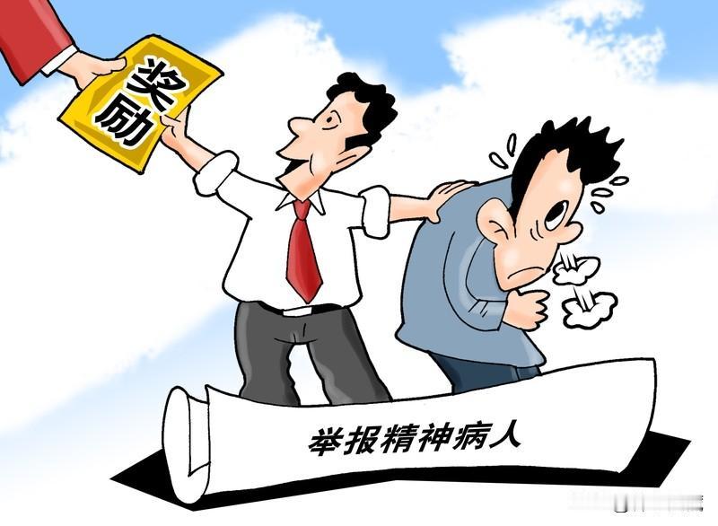 精神分裂症，吃中药能不能治愈精神分裂症是西医的说法，中医关于此类的疾病划分有痴、