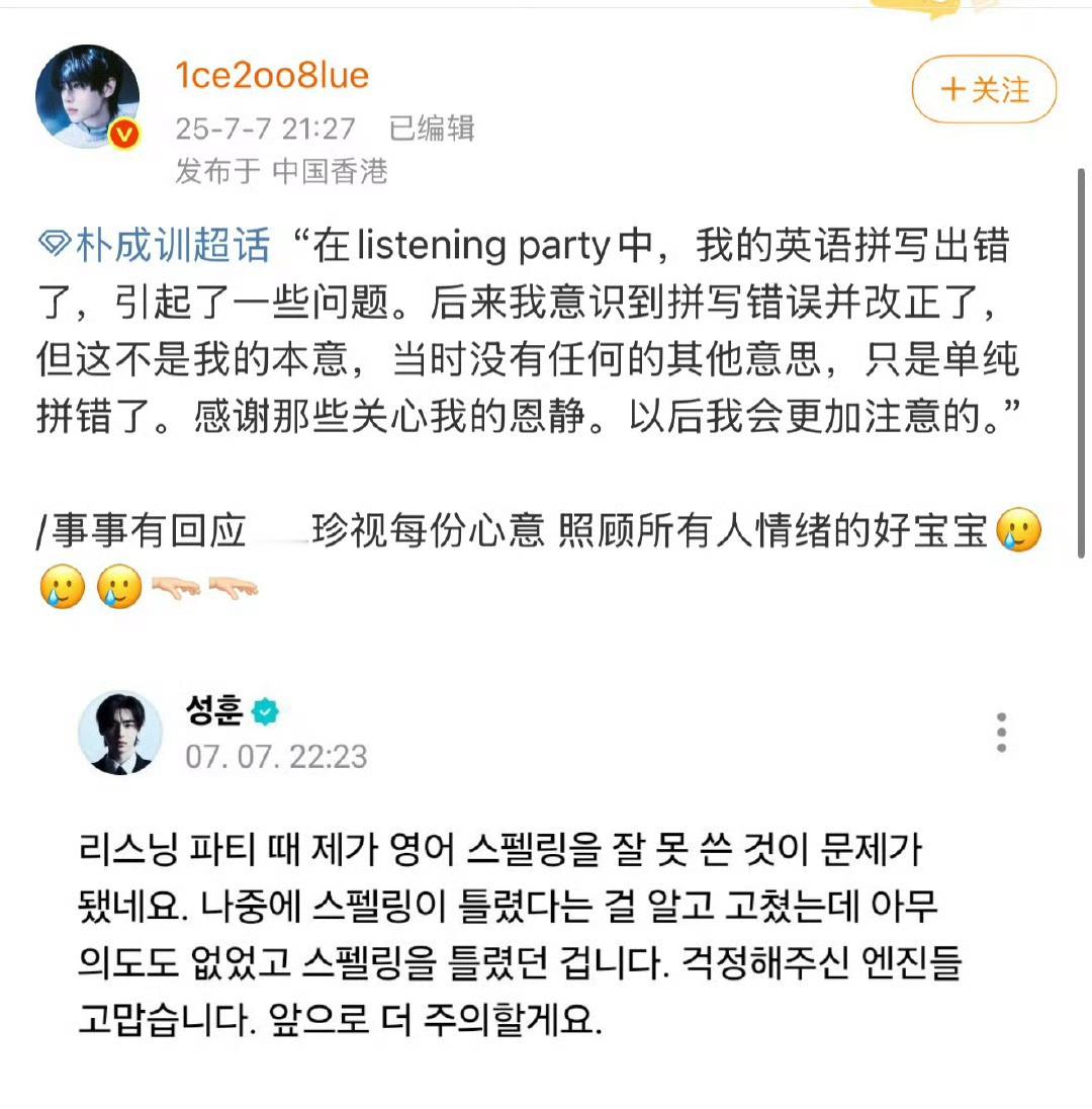 神特么事事有回应笑死我了​​​