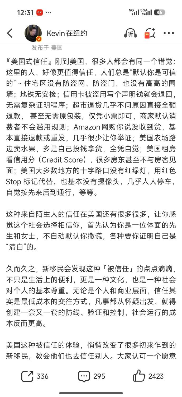 这是在讲好美国故事吗？一个盘子洗七遍，少洗一次找不到工作。不能在火车上逃票，逃