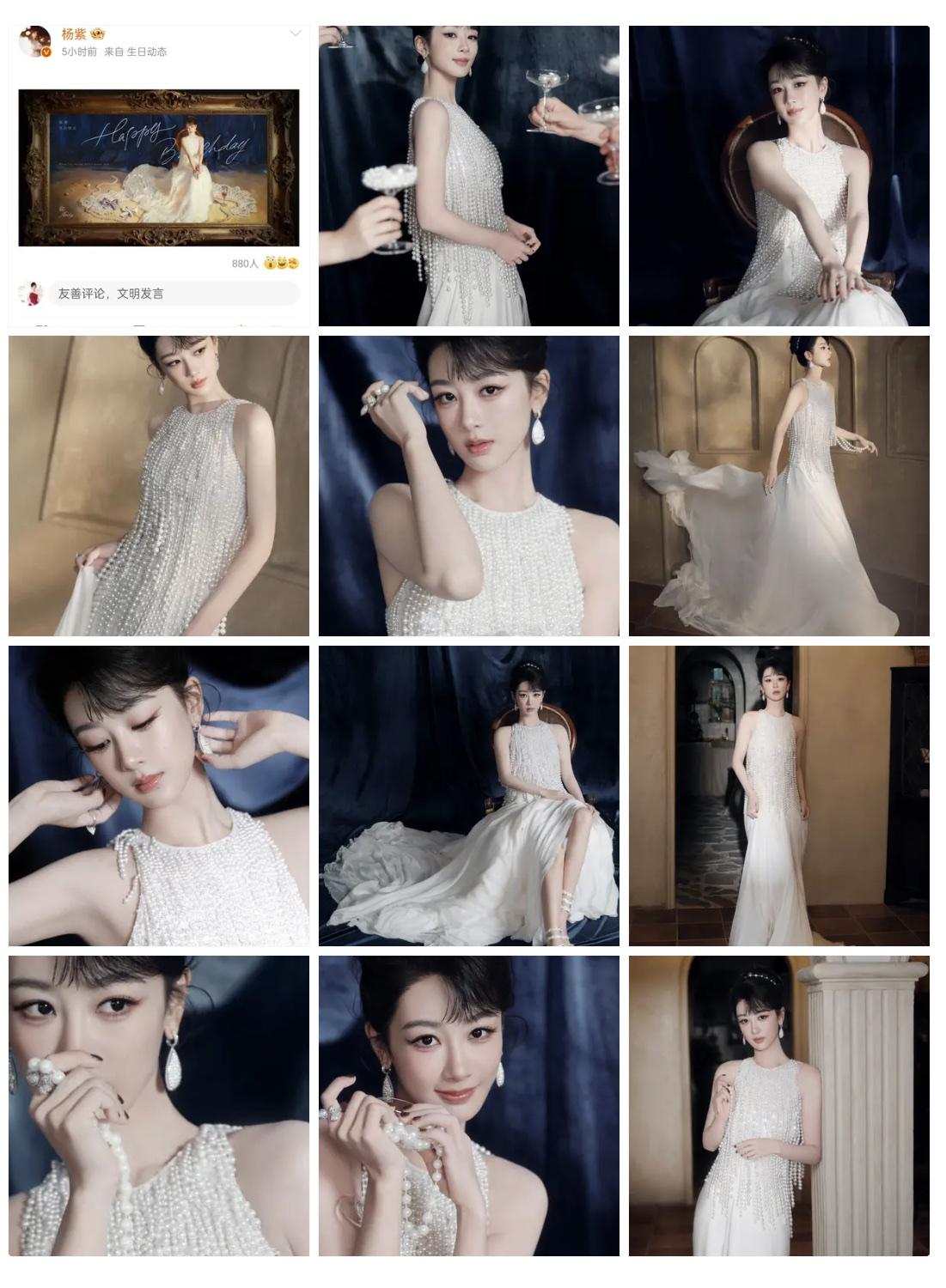 杨紫生日快乐！早上五点多起来，一打开大眼，果然零点整杨紫发了生日博，更绝的是点