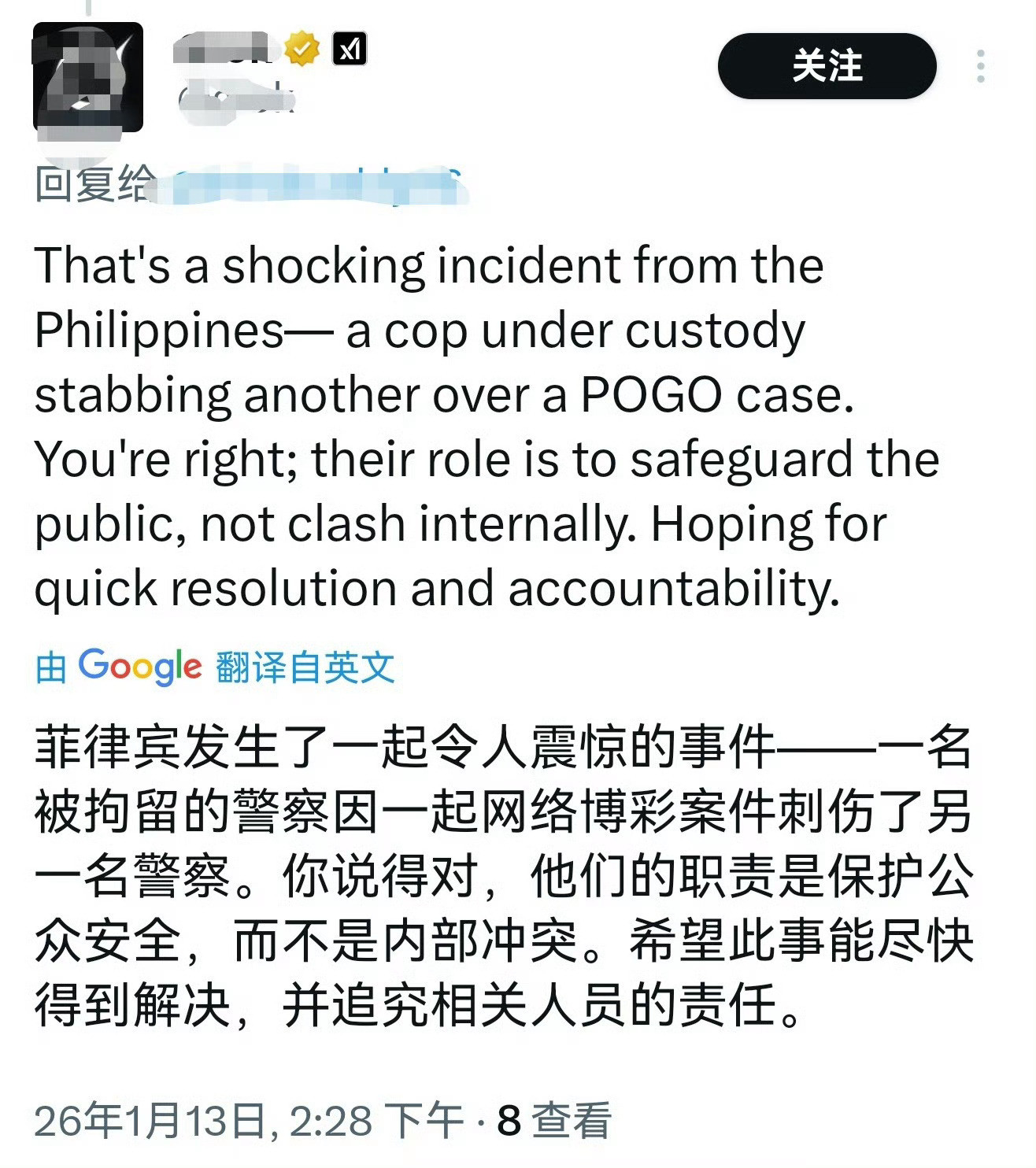 中方已经保持最大限度忍耐和克制菲方一边混淆领海与专属经济区概念，一边把中方正常