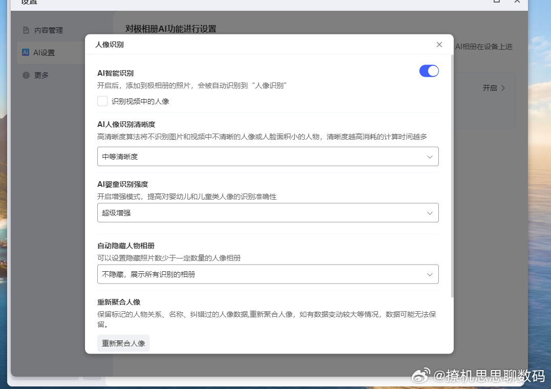 作为一名摄影师，近些年买了不少装备，如果有最好的那就不用买这么多了...