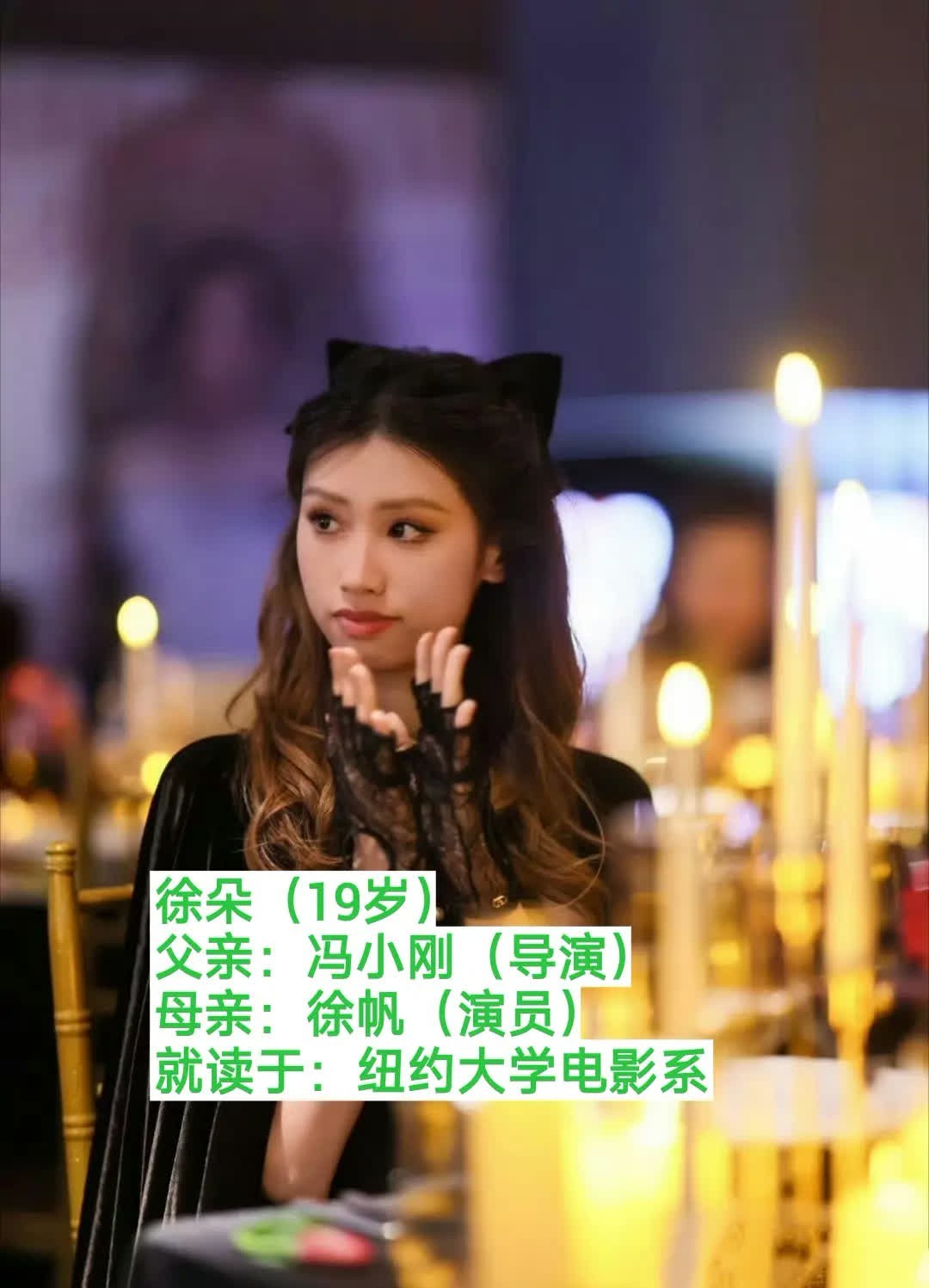 星二代们就读的学校，哪位是真学霸！星二代学霸是哈哈你喜欢的明星吗资讯