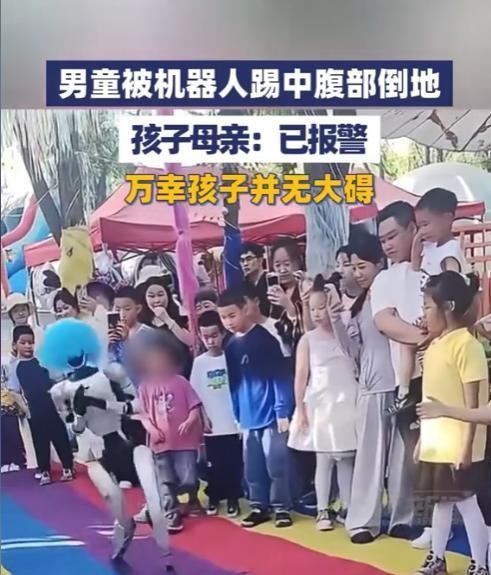 悲剧还是发生了！新疆，一家景区表演正进行时，机器人突然转身，一脚精准踢向旁边观看
